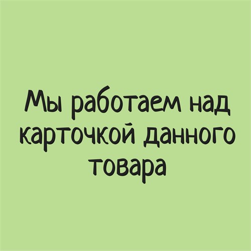 Обриета Адансона Кемпбелл RR11-23-4