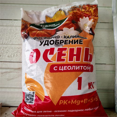 Осеннее удобрение Фосфорно-калийное с циолитом 29871